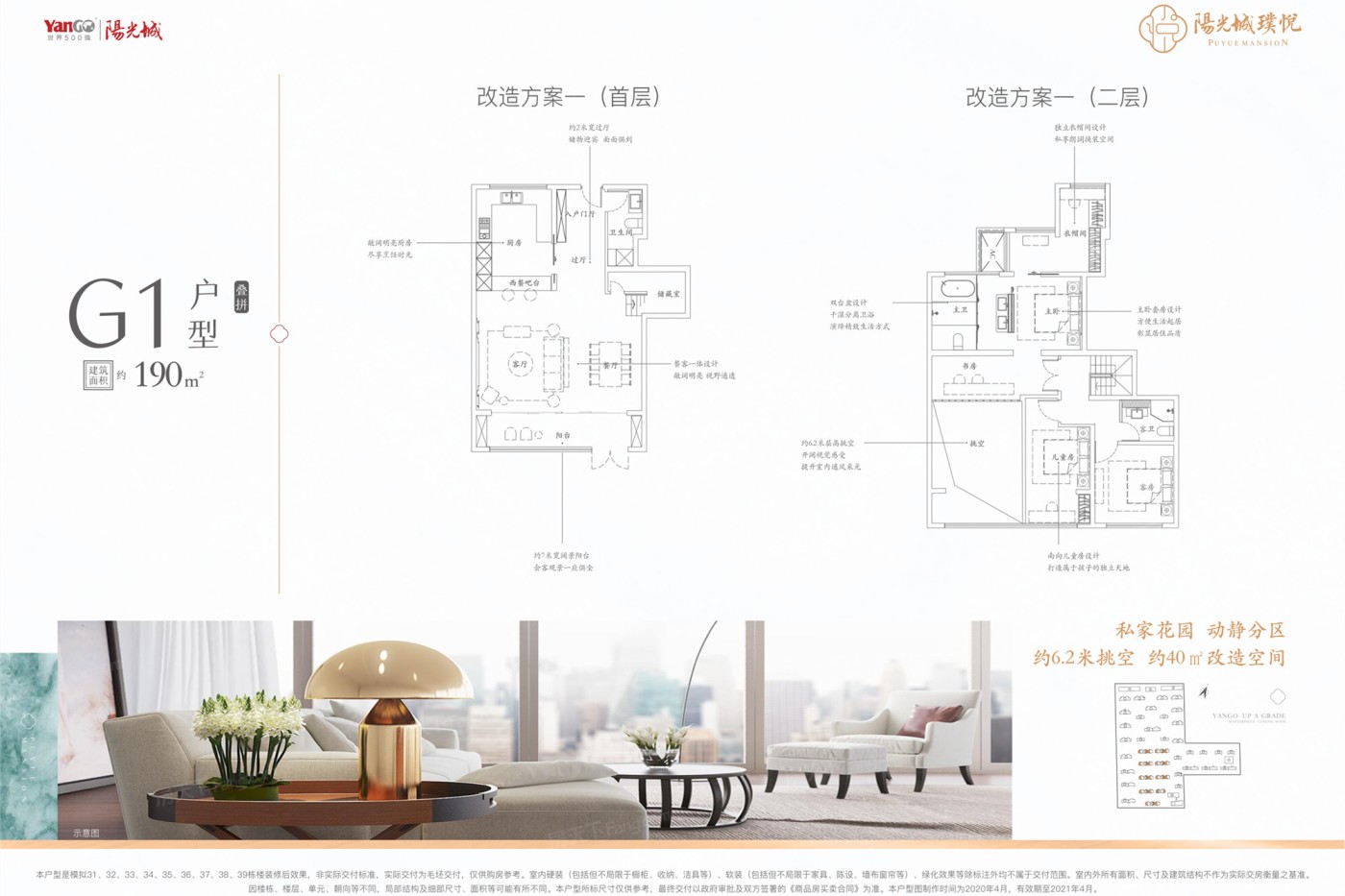 榆林榆林壹号院 vs 阳光城璞悦谁是你的菜