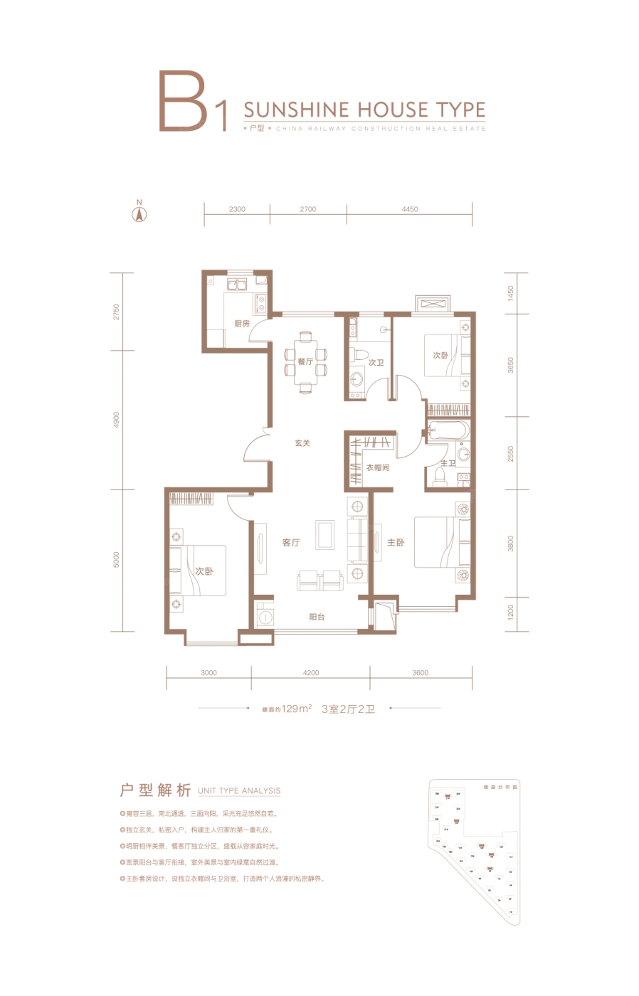 中国铁建·西山国际城