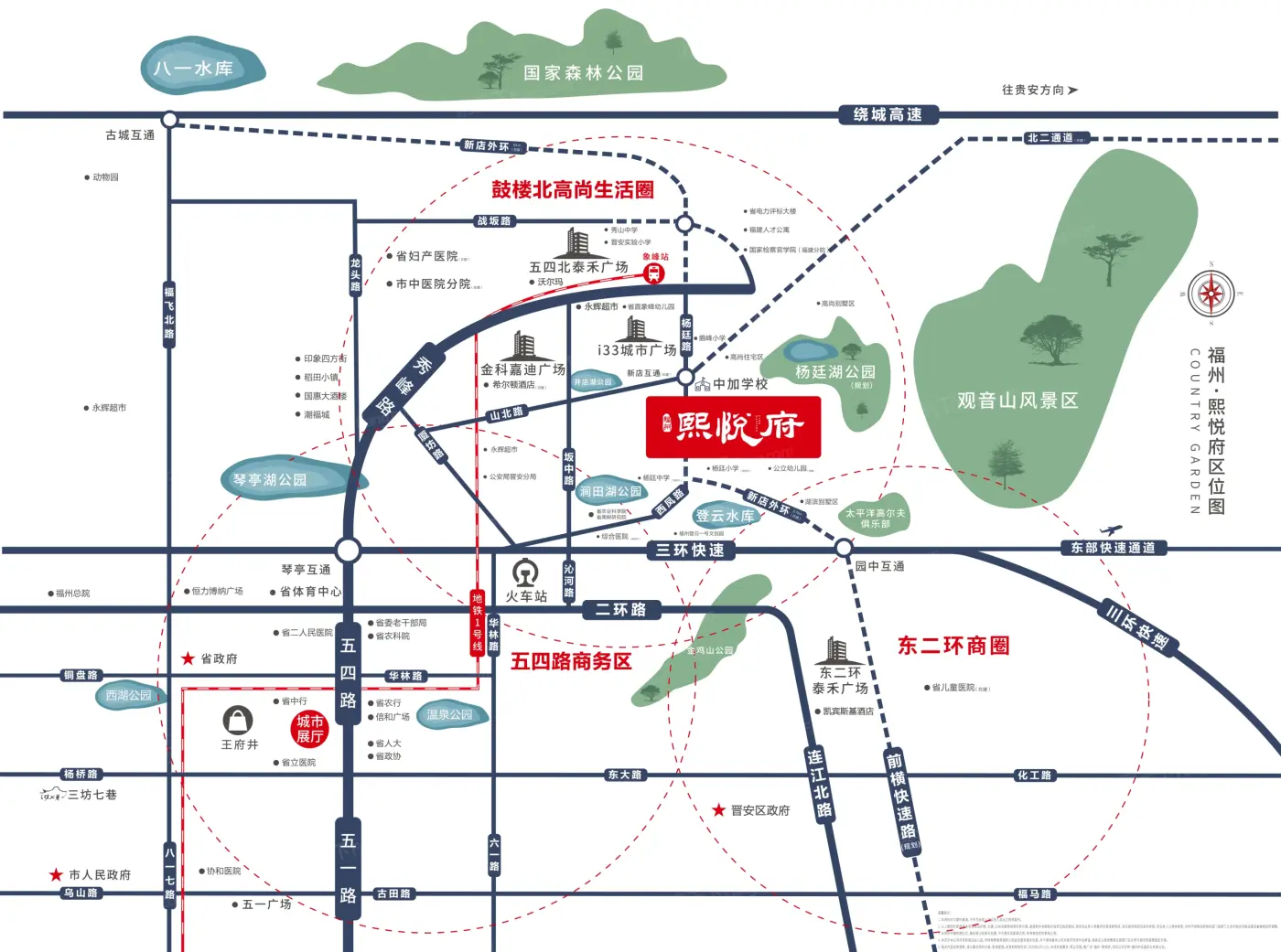 五四北“熙”心打造属于你的美好生活