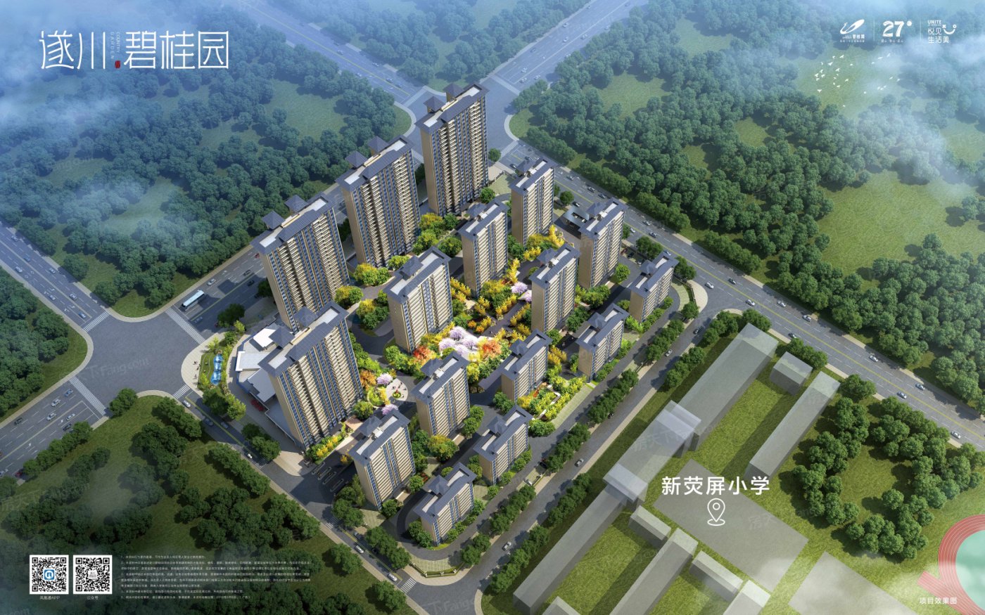 改善住房？为你搜罗2024年03月吉安遂川县的热门四居室楼盘！