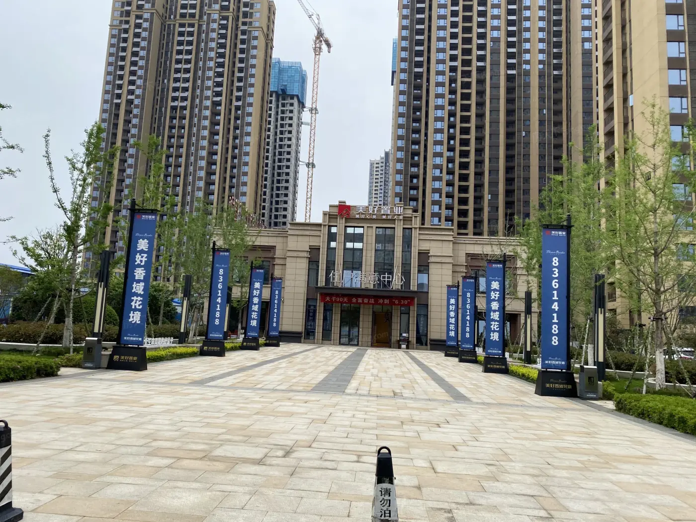 实景图:实景图售楼处