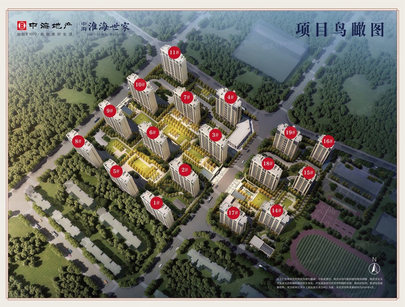 想要家更大，2023年11月徐州泉山四居新楼盘任你挑！