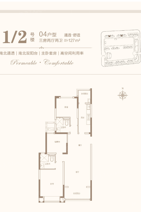 金悦湾花园（常州恒大悦府）