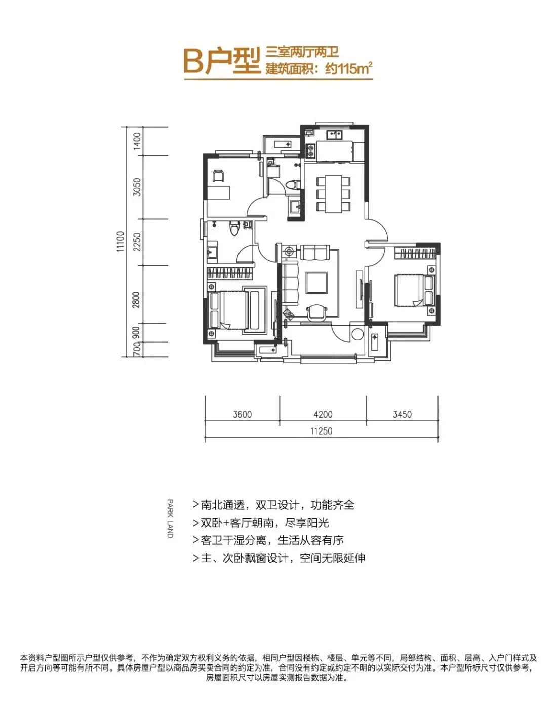 华润置地公元九里