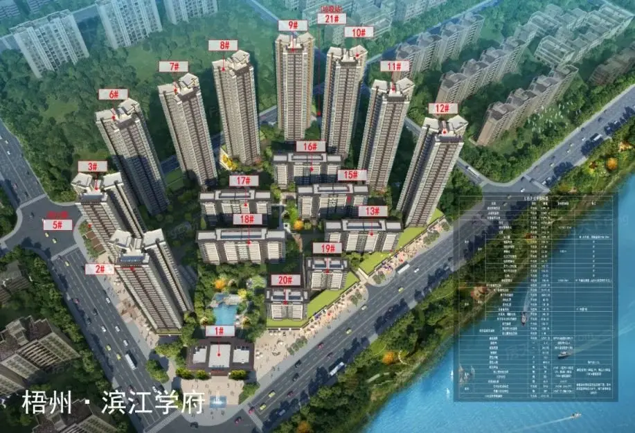 效果图:楼栋平面图