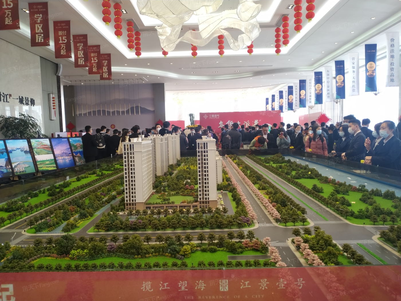 项目现场:4-23-1