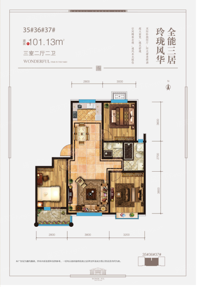 沧州建新梧桐墅二期