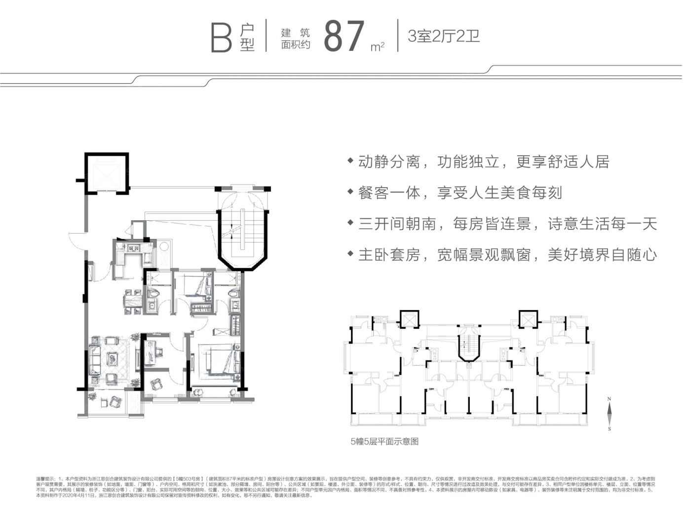 德信东望里