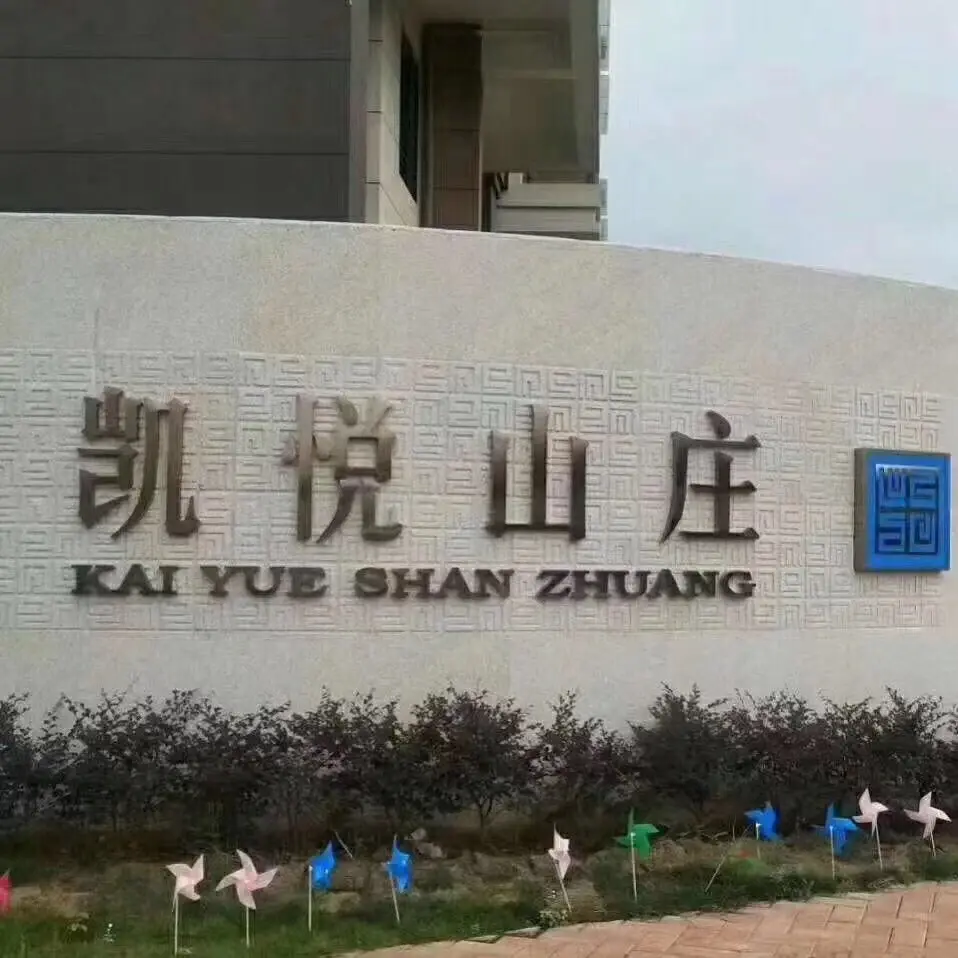 实景图:微信图片_20200427144715