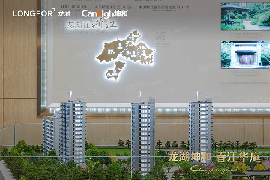 春江中心 1室 1厅 40.88平米