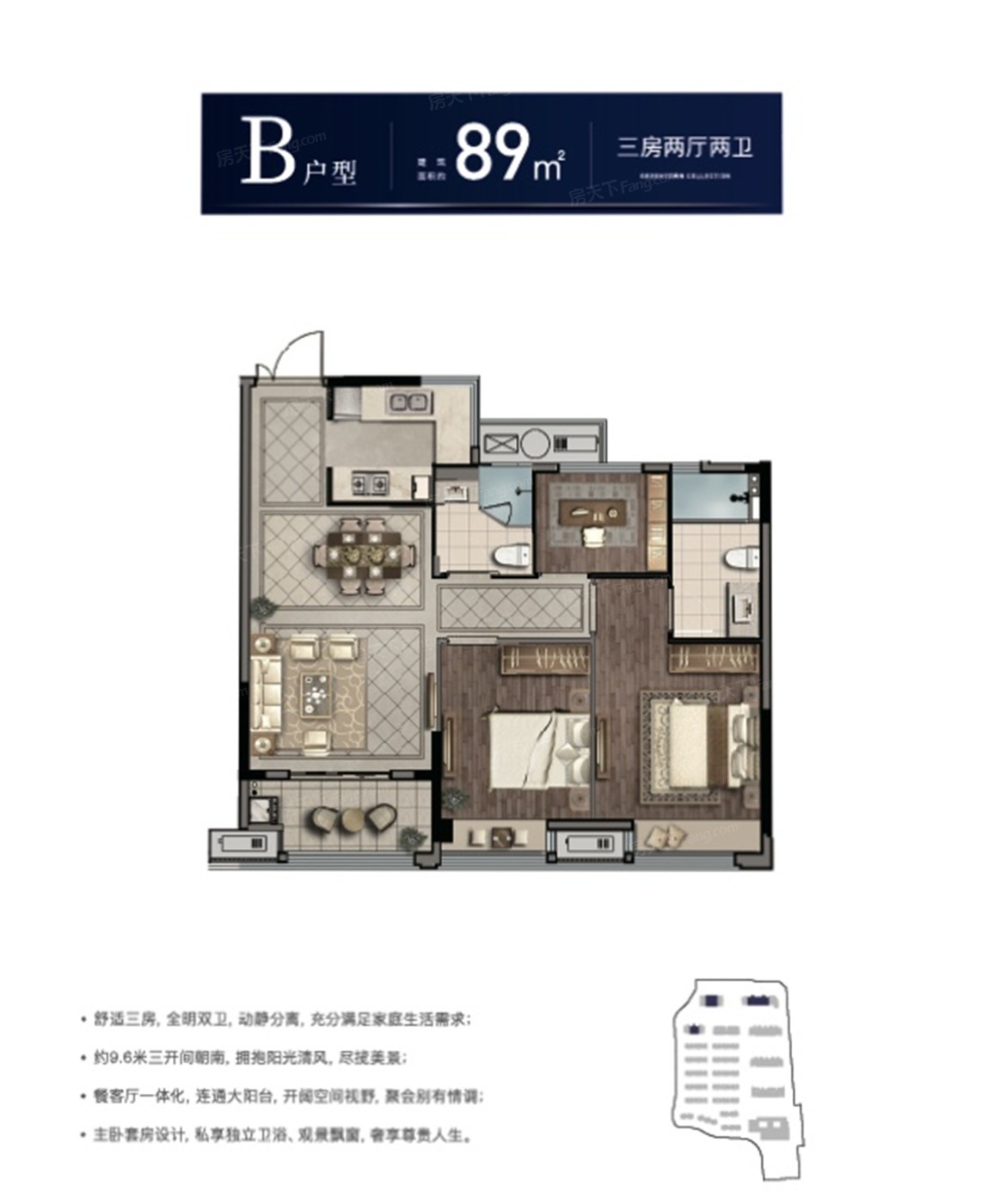 绿城钱塘印月户型图