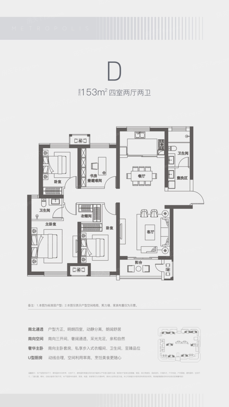 天地源·万熙天地