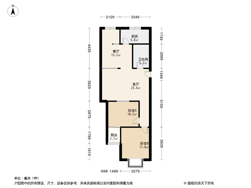 澳城苑户型图