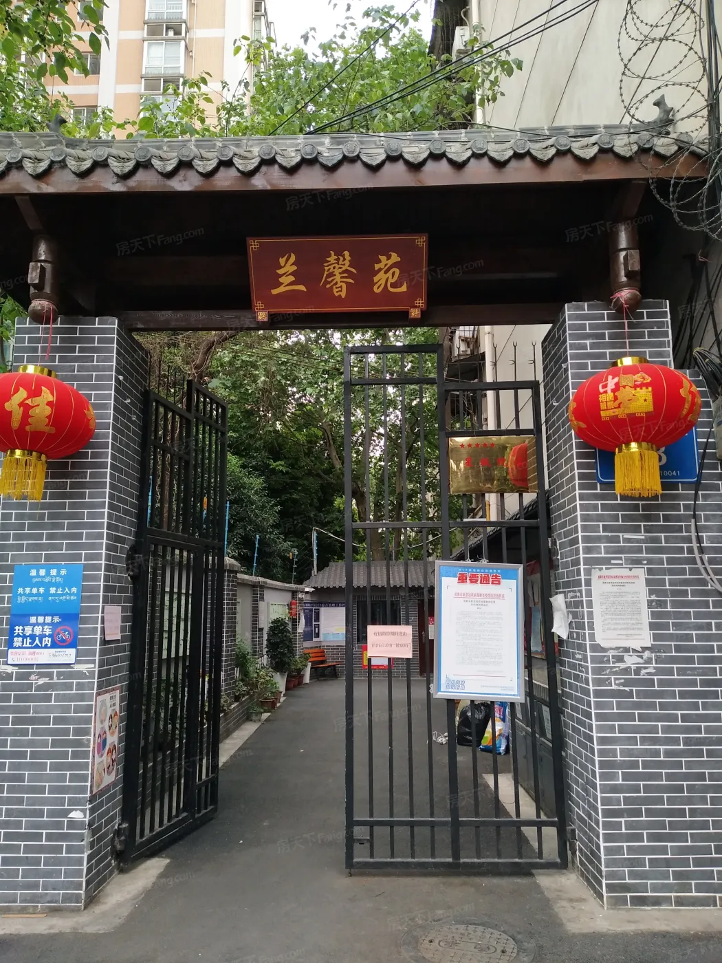 洗面桥横街23号院2室1厅1卫南朝向2300.00元/月出租