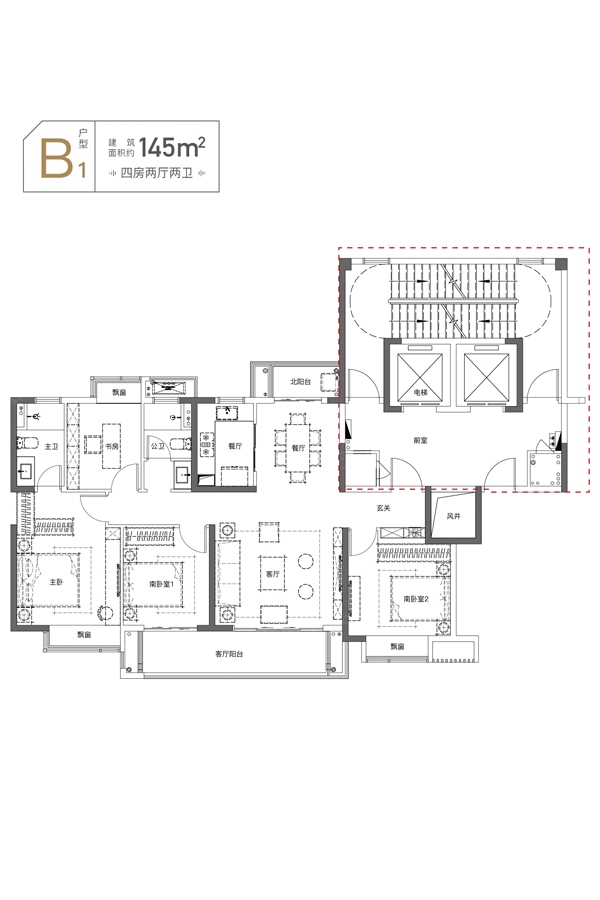 户型图:泊岸B1-145㎡