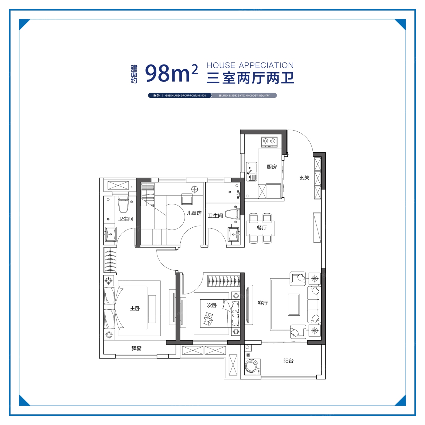 绿地·国际博览城