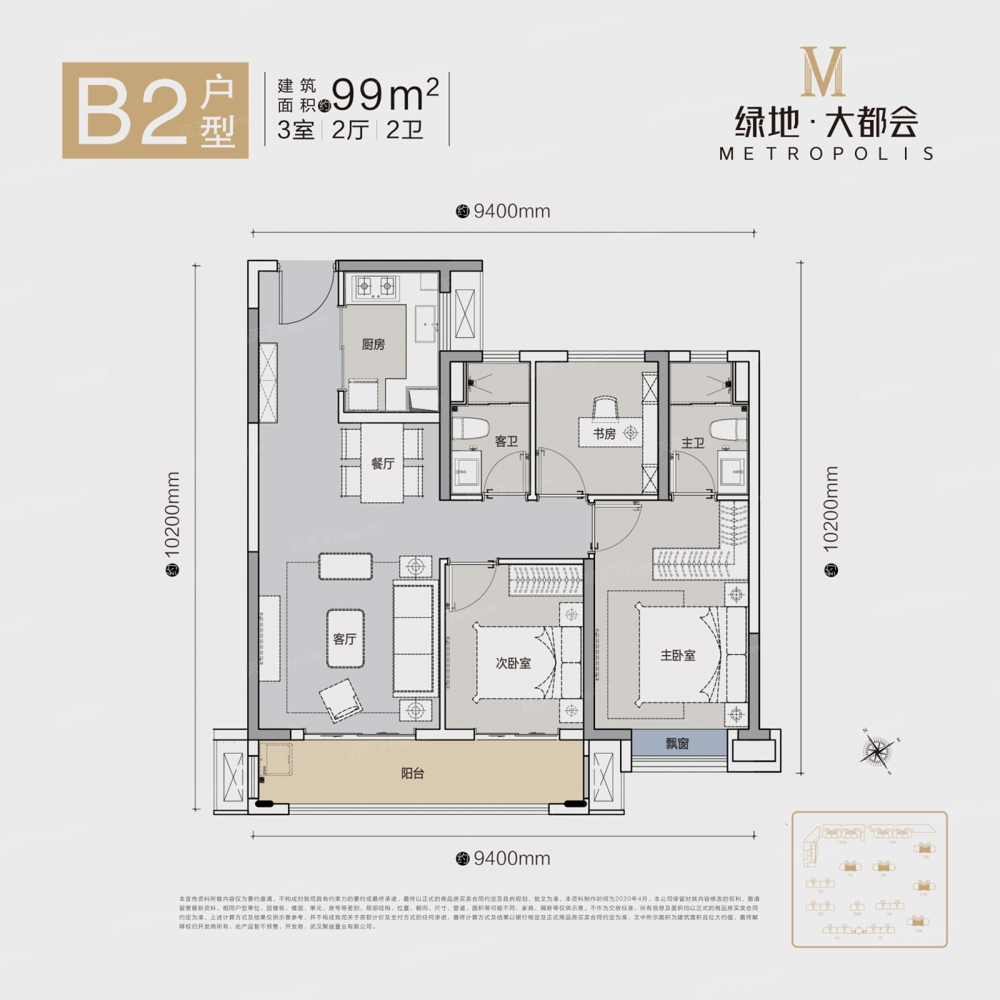 武汉人气top5绿地大都会 vs 中建·铂公馆