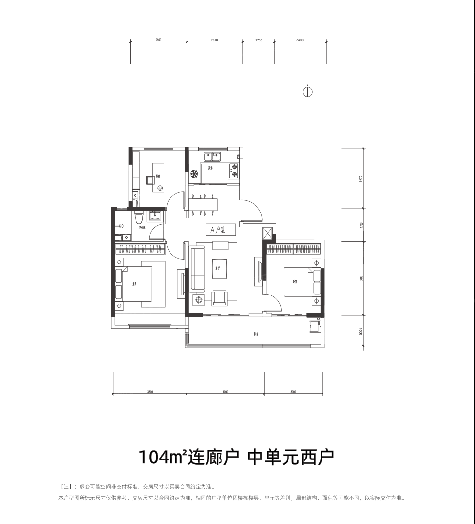 济南超高人气楼盘奥体金茂府vs济南金地华著