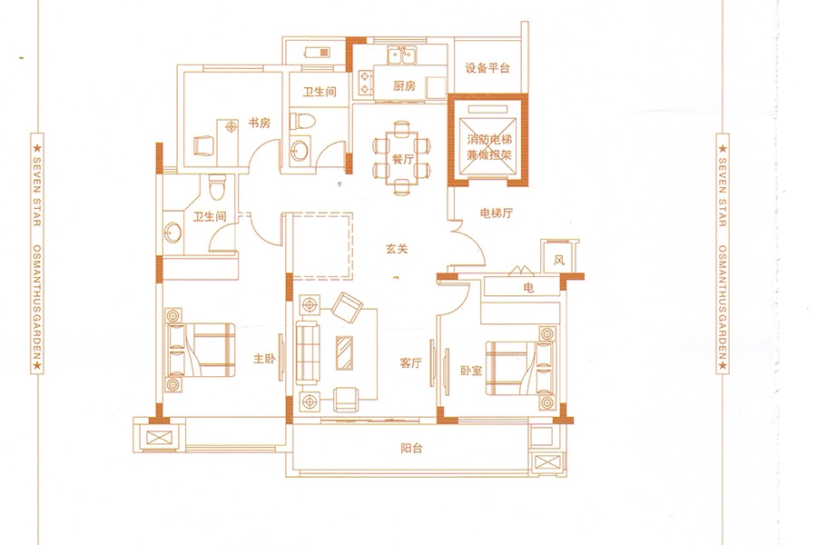 户型图:A户型