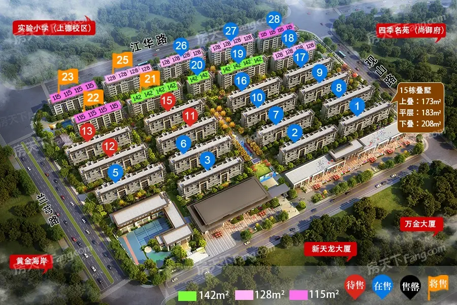 港龙·铂樾府建面约173-208㎡叠墅预计近期开盘