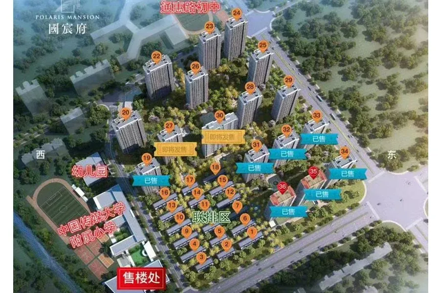 杭州宸宇府怎么样？均价与户型图交通情况解读-杭州新房网-房天下
