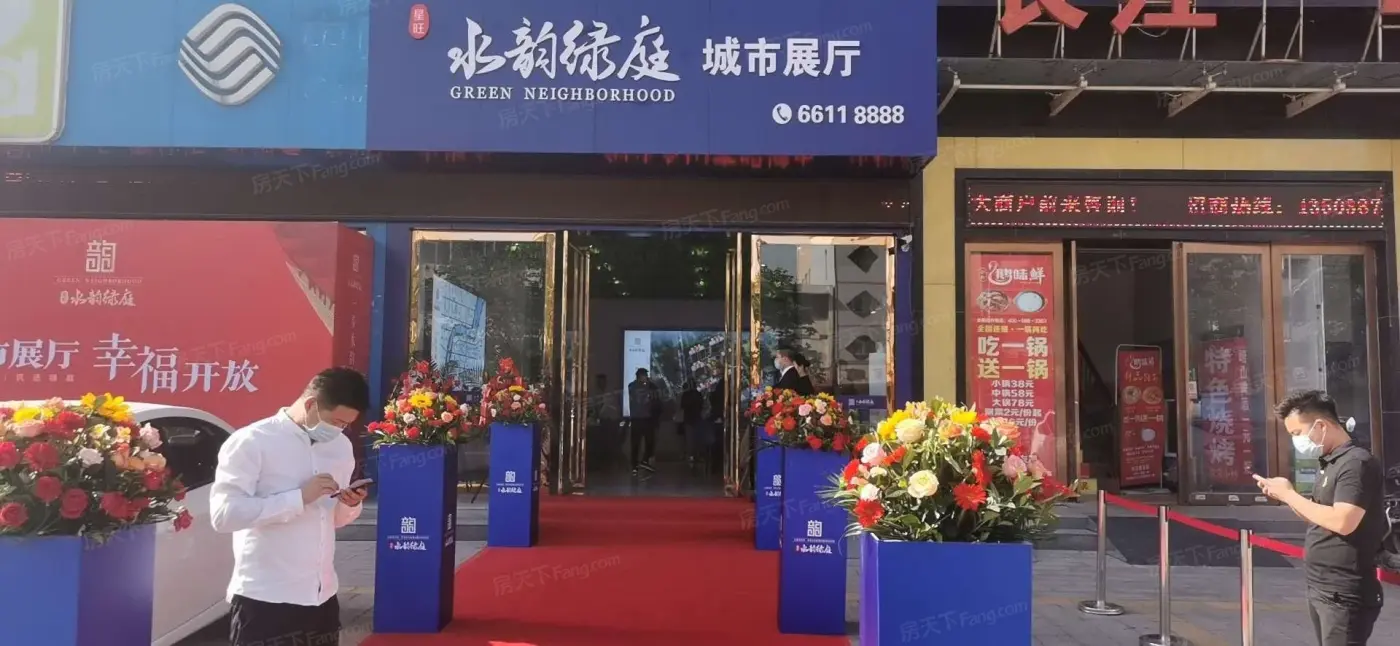 项目现场:活动现场