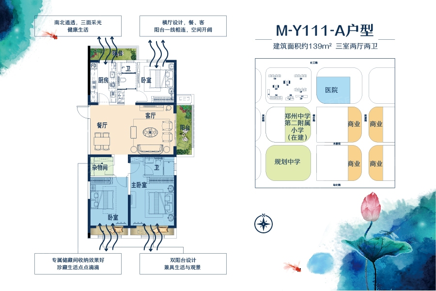 碧桂园西湖