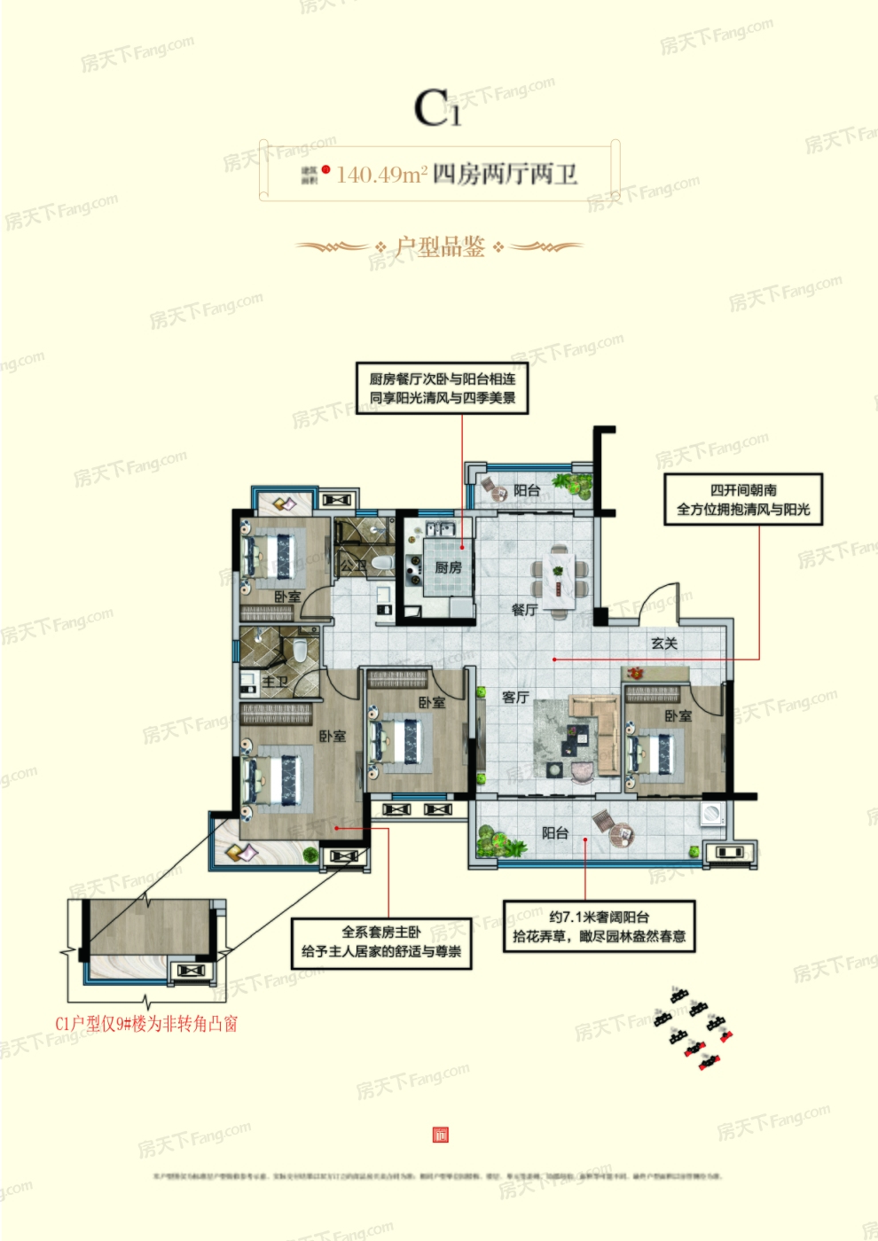 新野一品金麟府