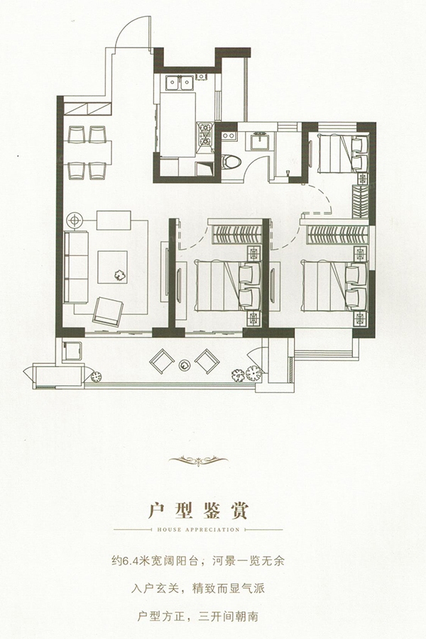 秀江南·水岸名苑户型图