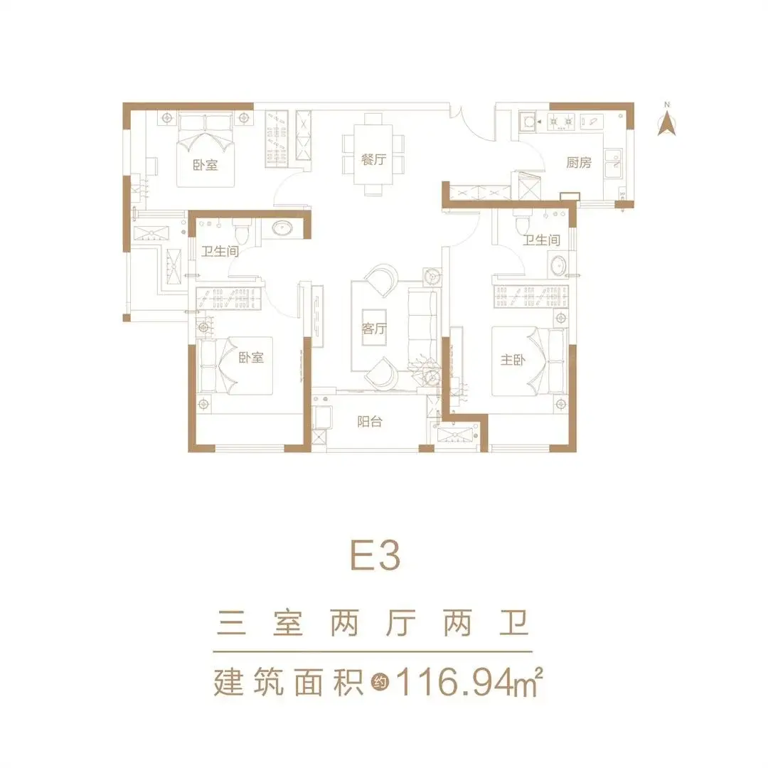 建业贰号城邦