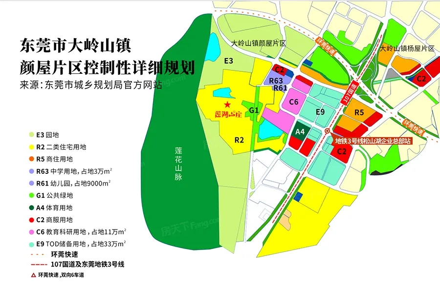 房天下></p></a>东莞新房>大岭山楼盘>莲湖山庄>楼盘动态900_600