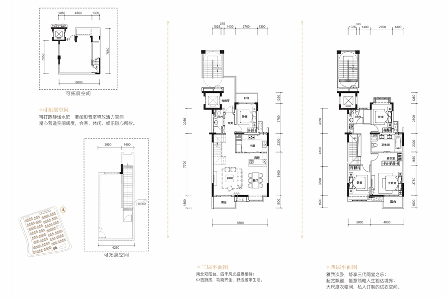 绿地新里海玥公馆