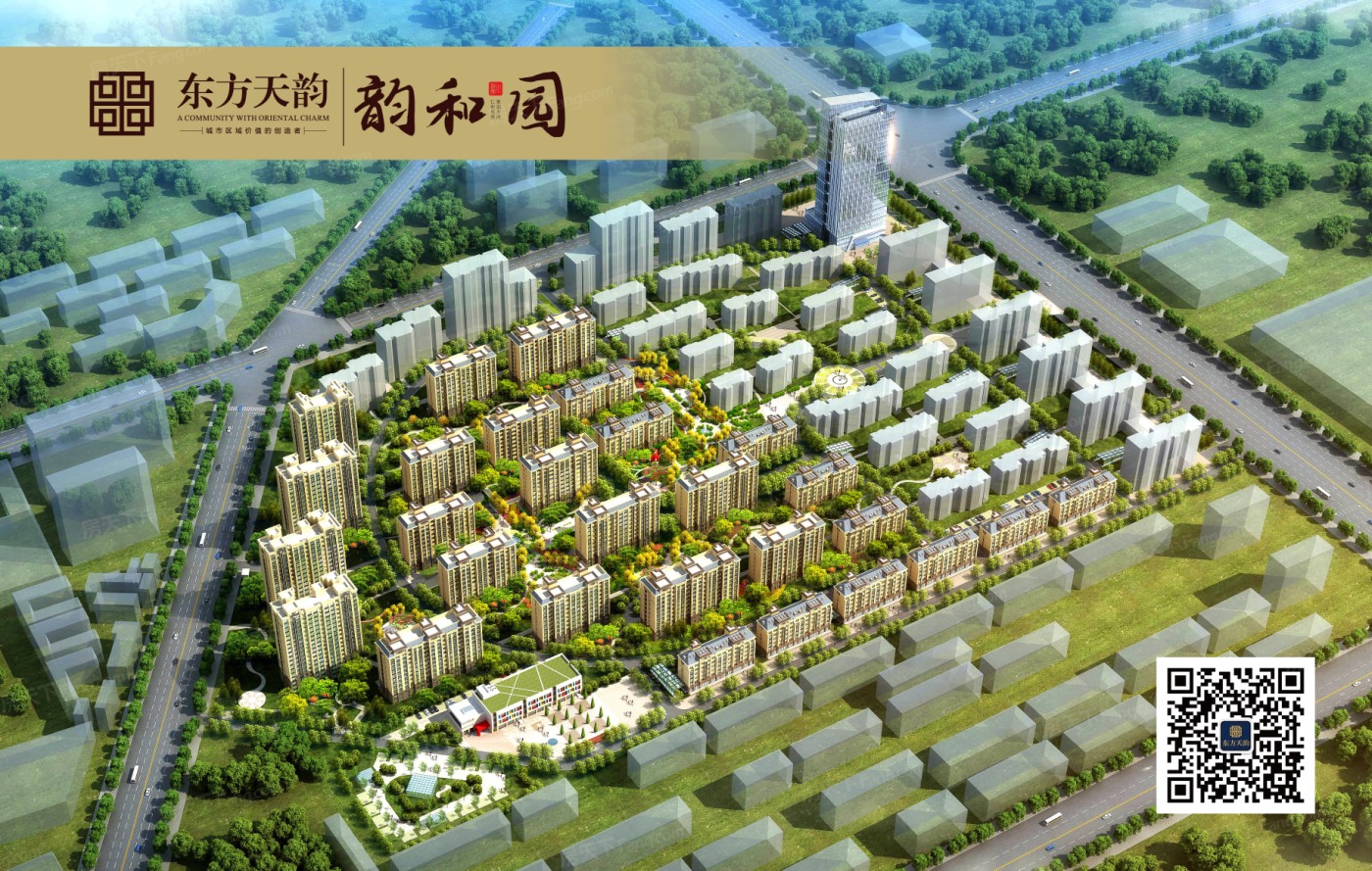 计划2024年05月在潍坊奎文买三居新房？这篇购房攻略一定要看起来！