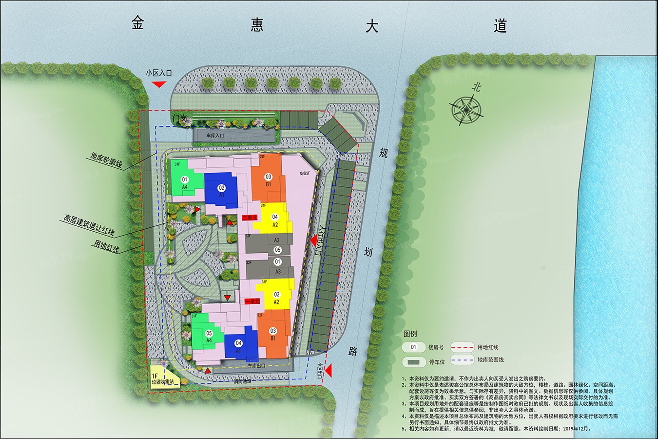 碧桂园骏鑫公馆效果图