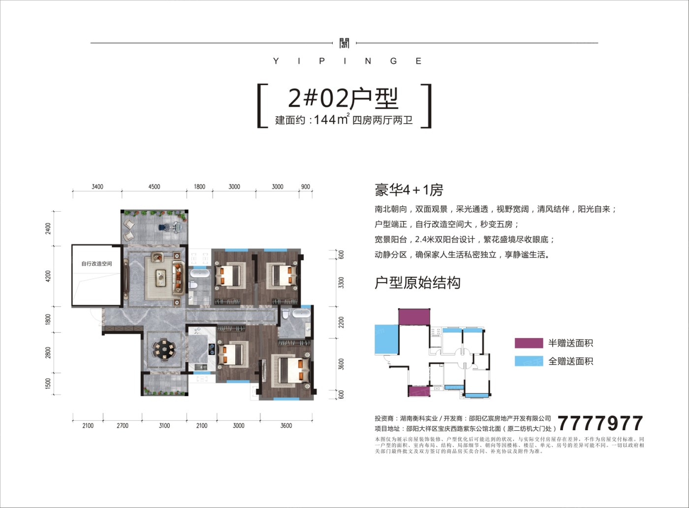 懿品阁