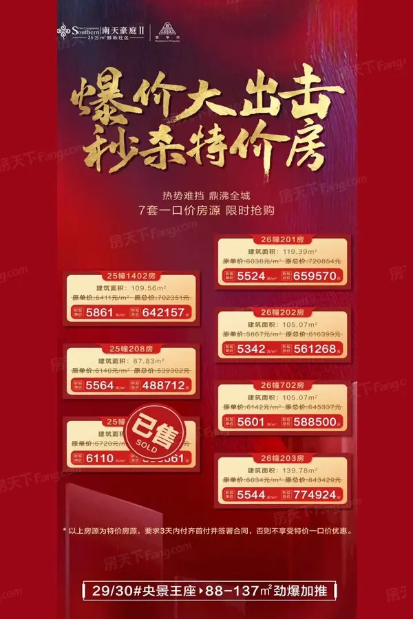 微信图片900.600