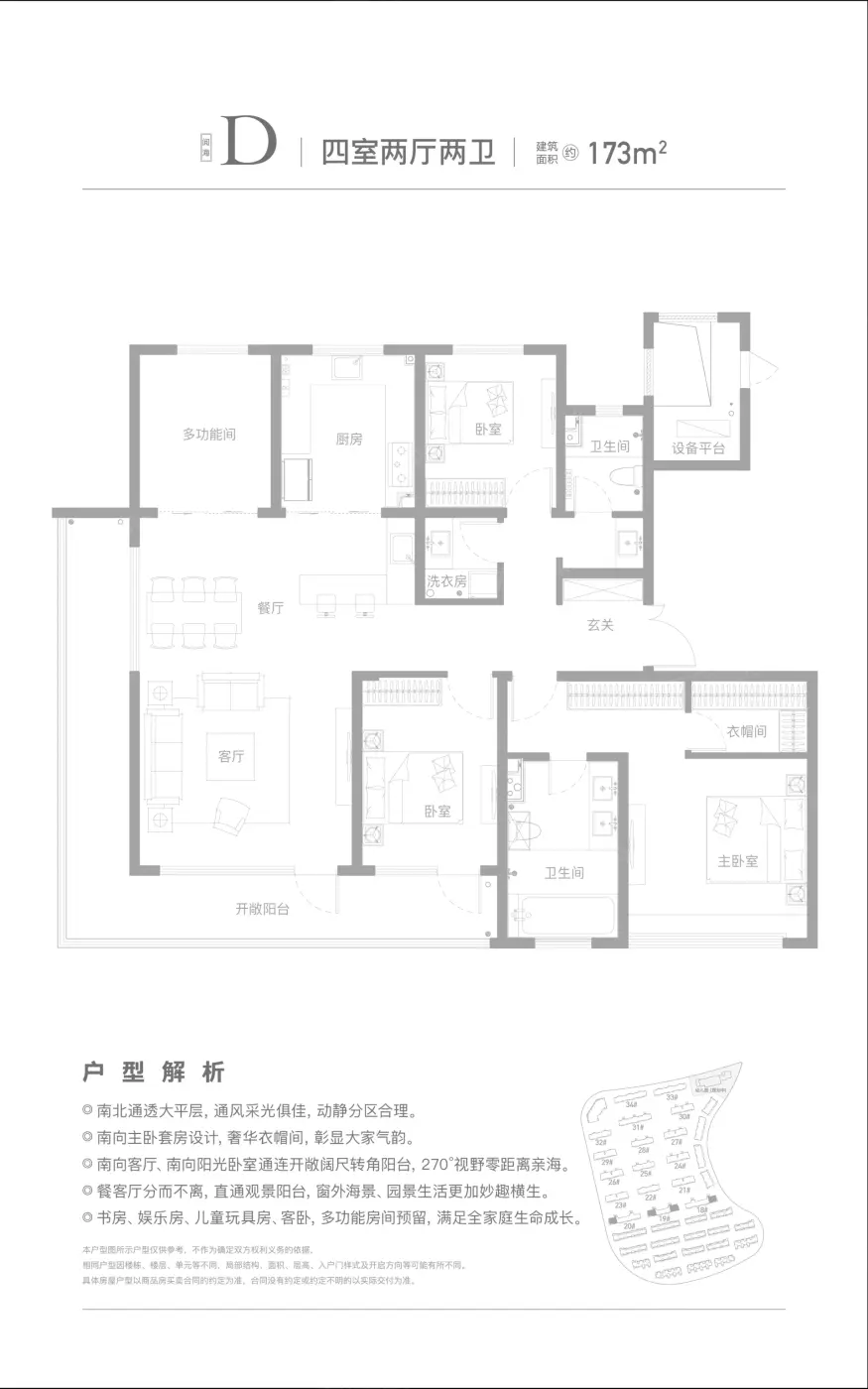 灵山湾壹号价格,周边交通配套测评,灵山湾壹号优劣势分析