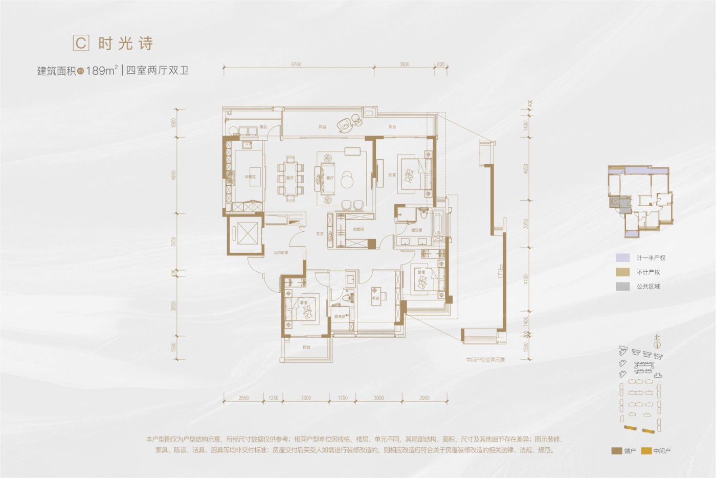 万科公园5号