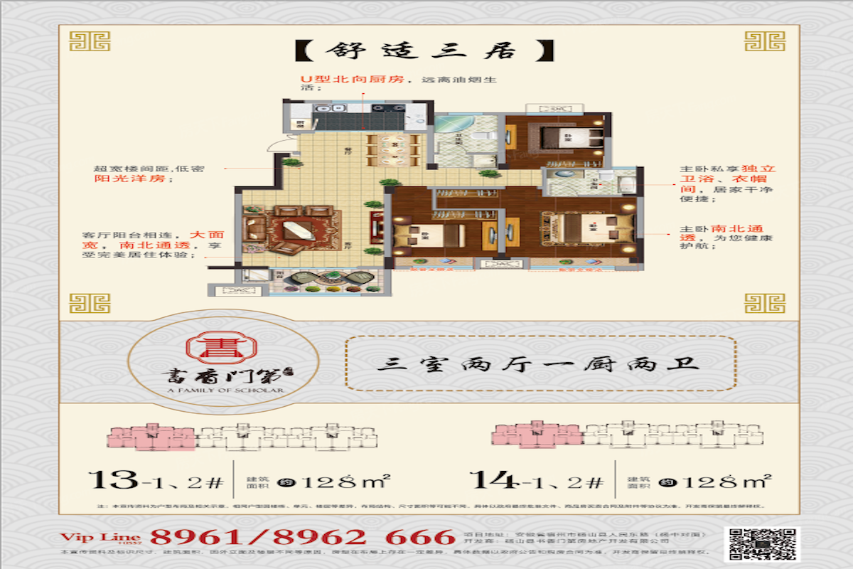 书香门第图片素材-编号02104418-图行天下