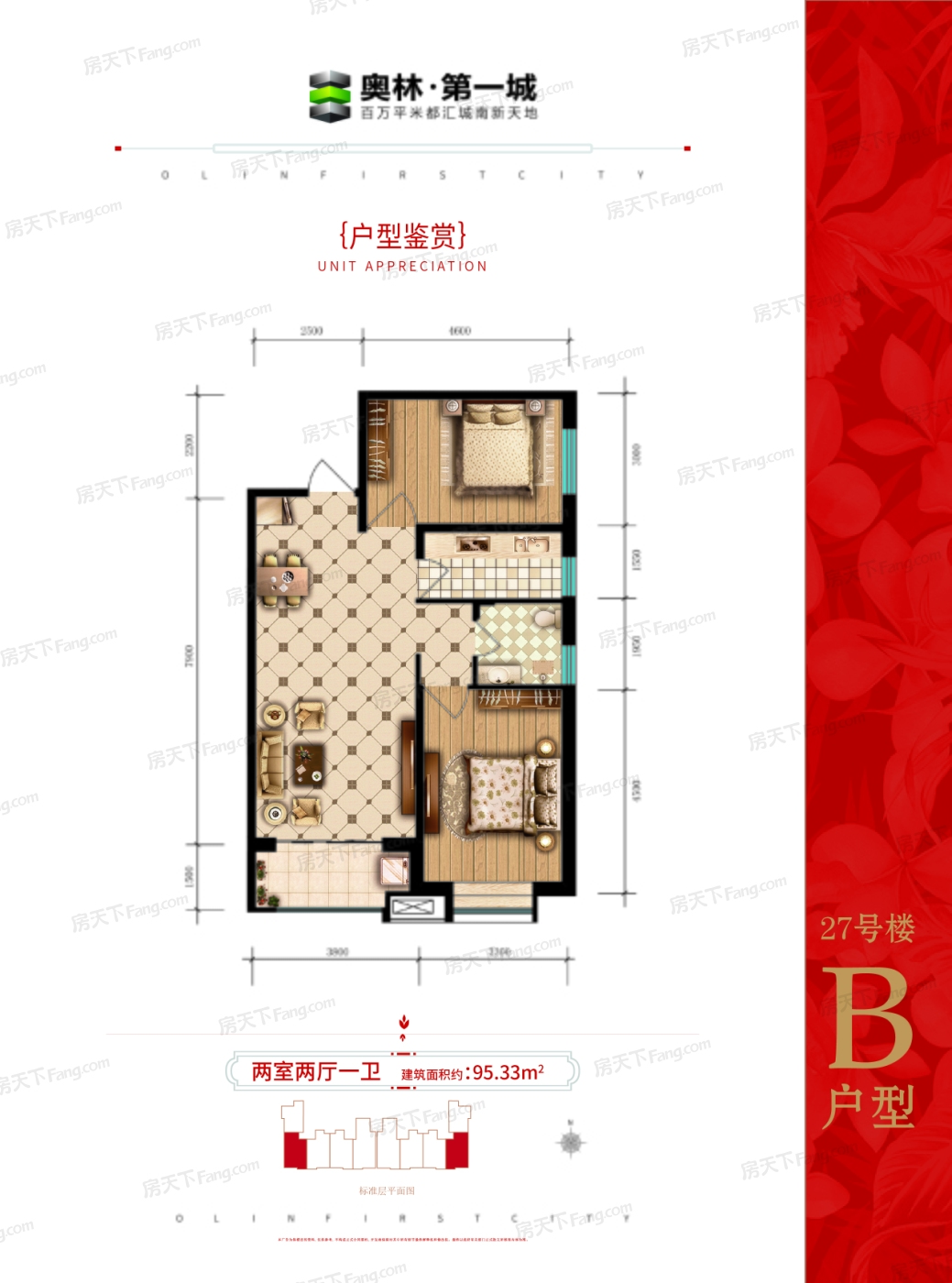 府邸凤凰城pk奥林第一城角逐张家口热盘top5