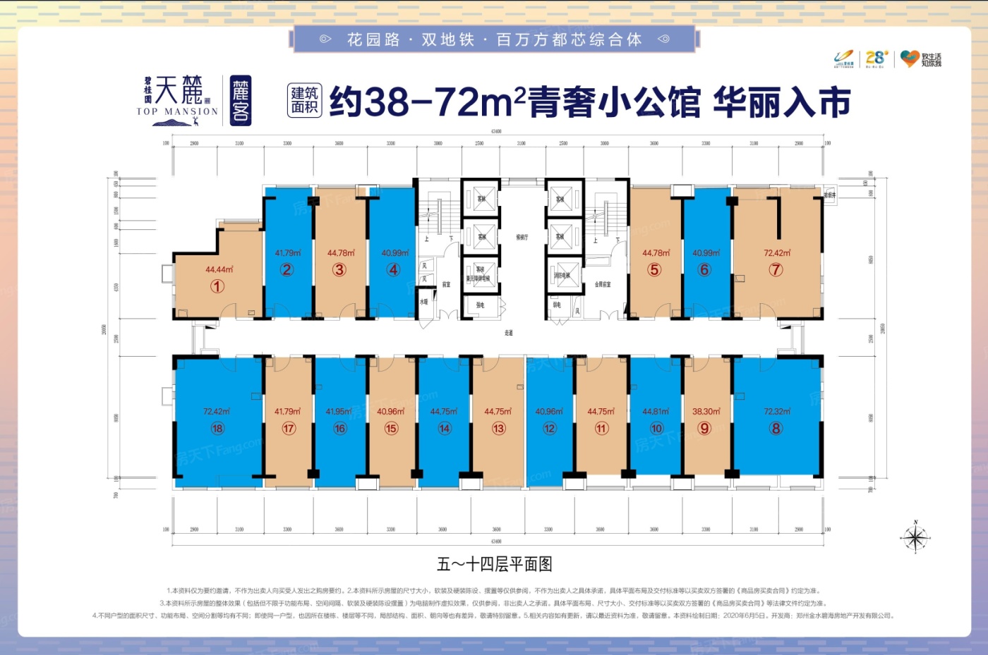 碧桂园云境