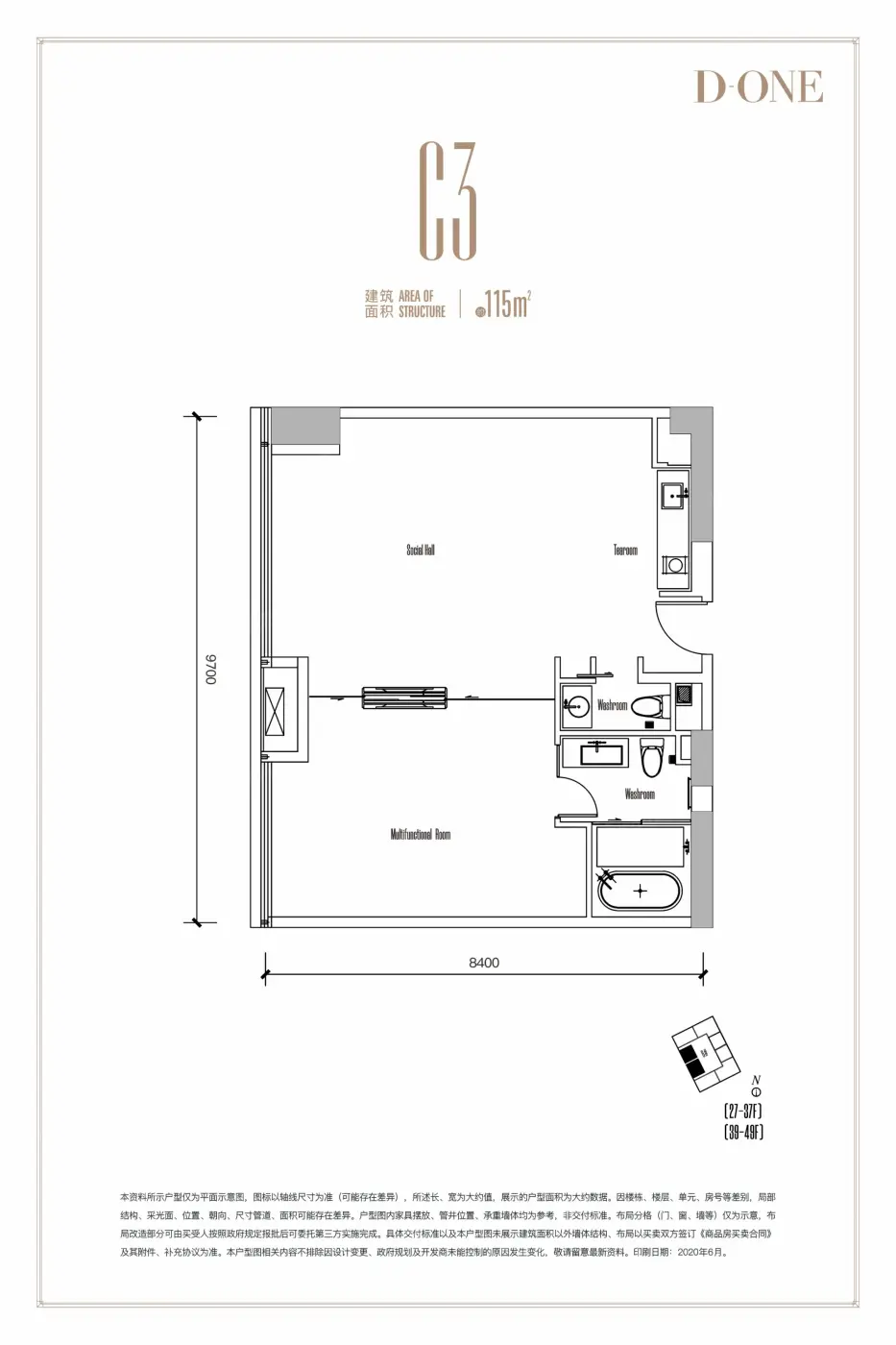 新希望D10天府公馆