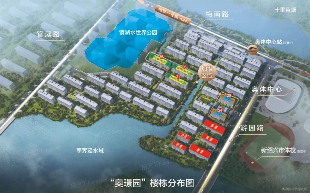 计划2023年12月在绍兴镜湖新区买三居新房？这篇购房攻略一定要看起来！