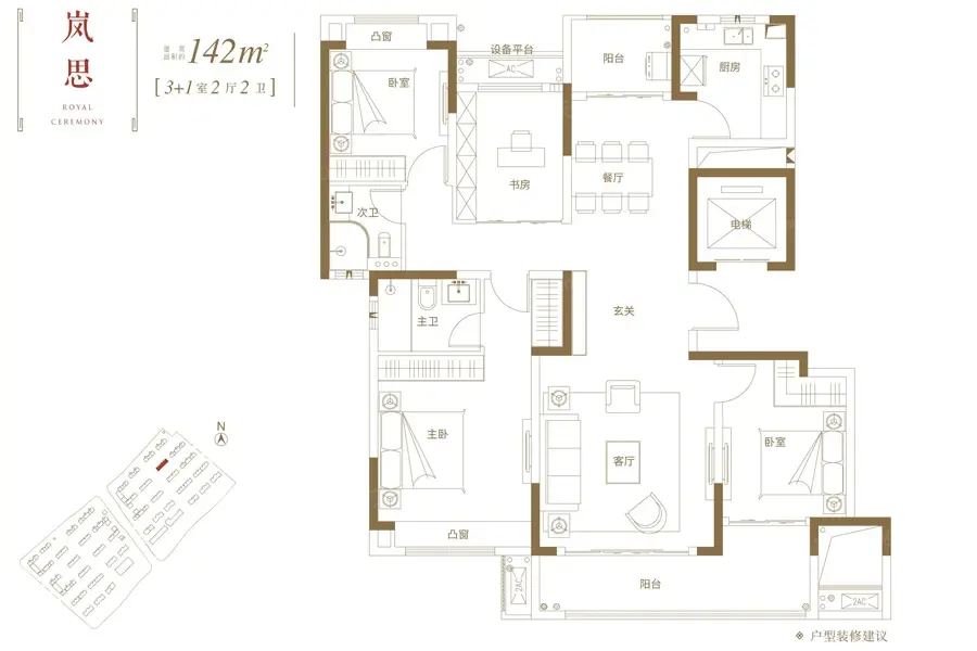 深度解析:建发电建·江山悦142㎡户型在售