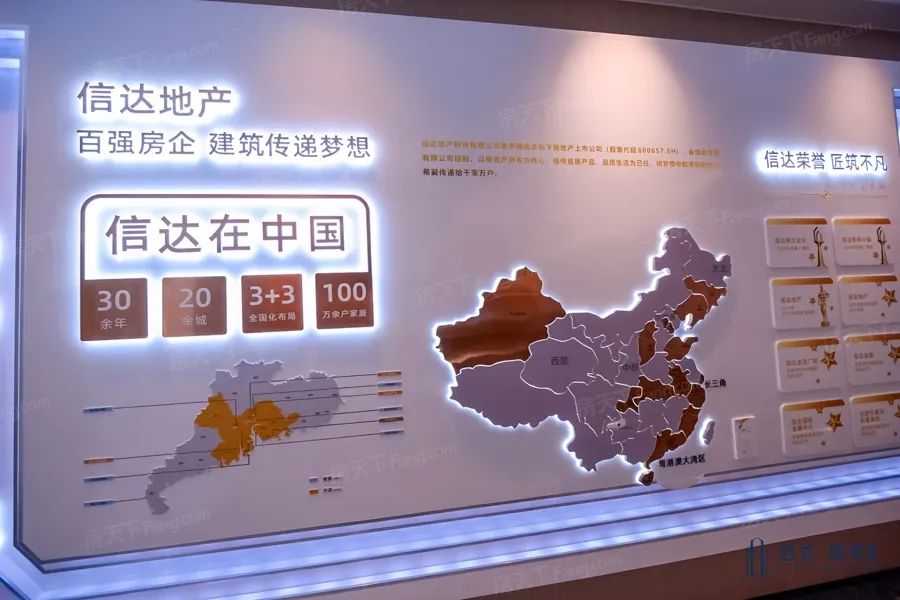 信达珺悦蓝庭3室2厅2卫南朝向2300.00元/月出租