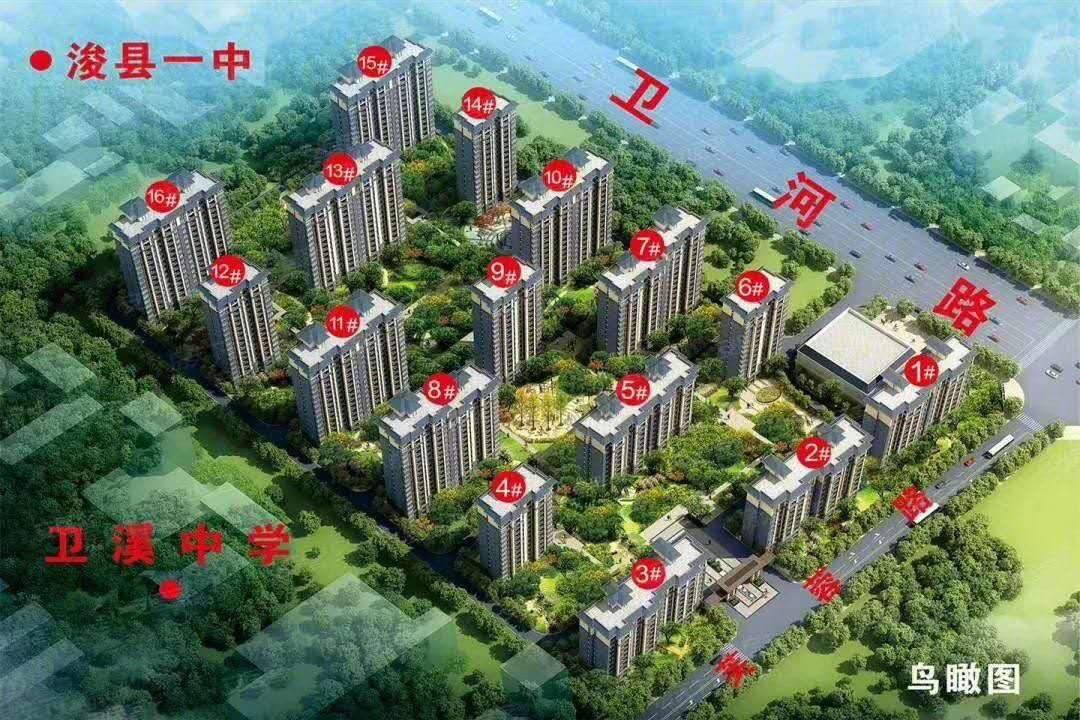 龙门·云溪学府