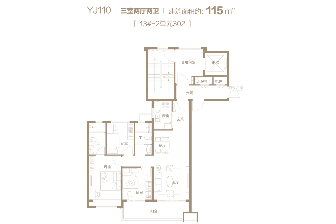 碧桂园·龙城天悦户型图