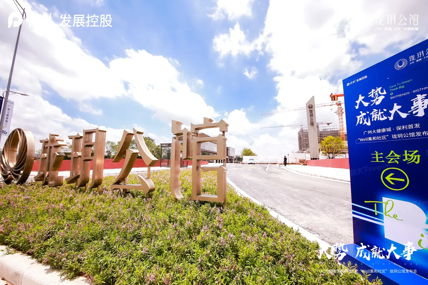 保利珑玥公馆3室2厅2卫西南朝向2400.00元/月出租