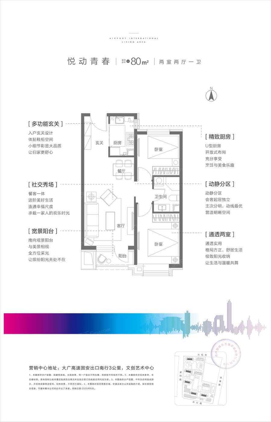 永定河孔雀城悦未来