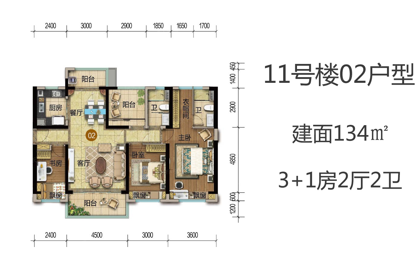 鹤山超高人气楼盘 碧桂园城市之光 vs 帕佳图·尚城雅苑